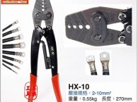 Kim-bam-cos-co-OPT-HX-10