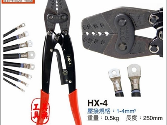 Kim-bam-cos-co-OPT-HX-4