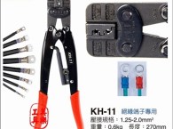 Kim-bam-cos-OPT-KH-11