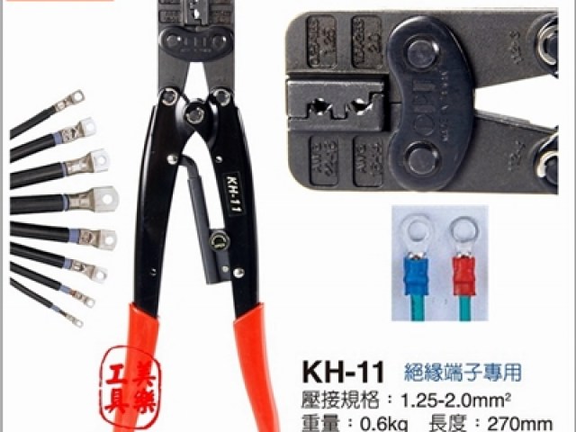 Kim-bam-cos-OPT-KH-11