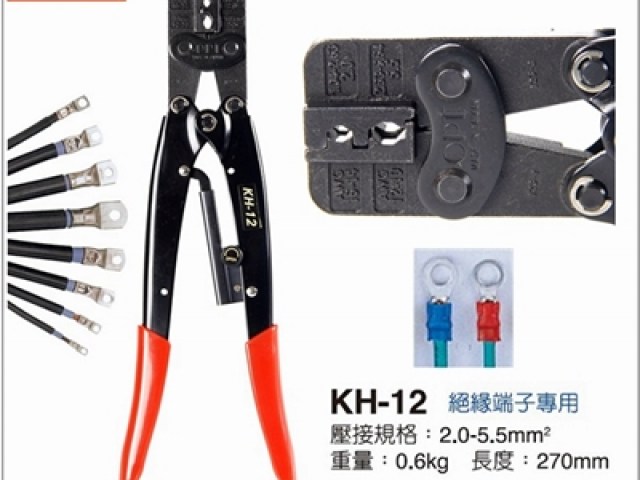 Kim-bam-cos-OPT-KH-12