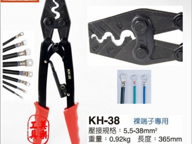 Kim-bam-cos-OPT-KH-38