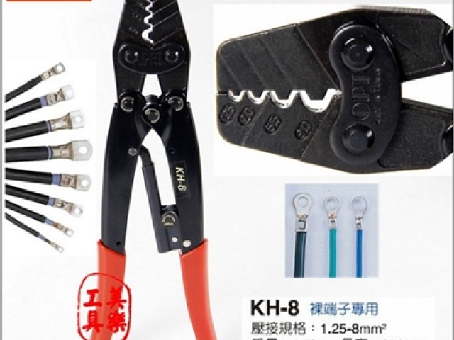 Kim-bam-cos-OPT-KH-8