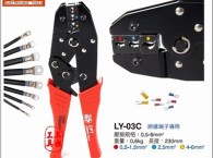 Kim-bam-cos-co-OPT-LY-03C