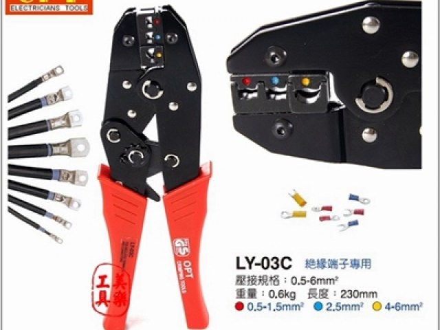 Kim-bam-cos-co-OPT-LY-03C