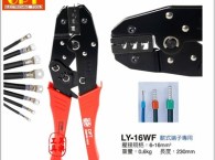 Kim-bam-cos-co-OPT-LY-16WF