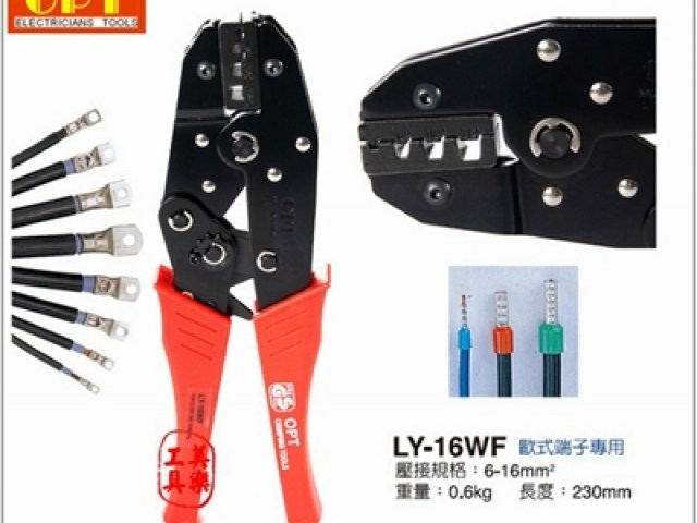 Kim-bam-cos-co-OPT-LY-16WF