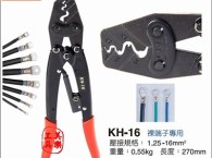 Kim-bam-cos-co-OPT-KH-16